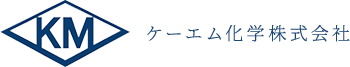 ケーエム化学株式会社